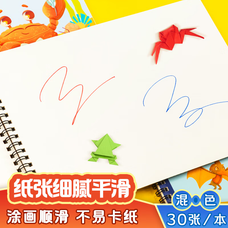 得力(deli)2本195*280mm 活頁本 BE102_http://bzsa.cn/newimg/C202310/1698719764323.jpg