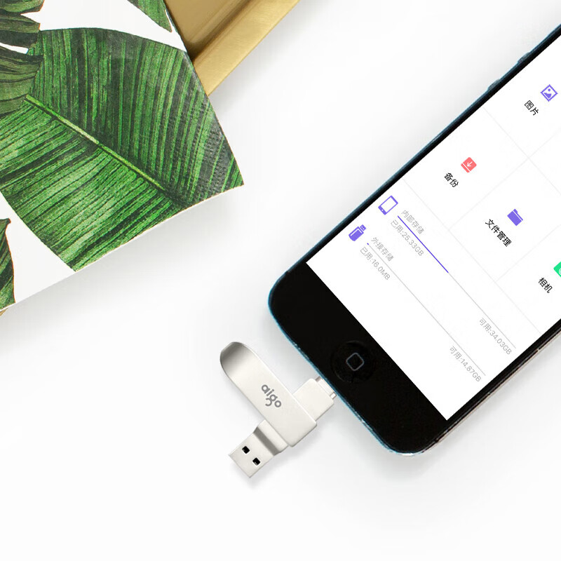 愛國者（aigo）256GB Lightning USB3.0 U盤U371_http://bzsa.cn/newimg/C202311/1698903533591.jpg