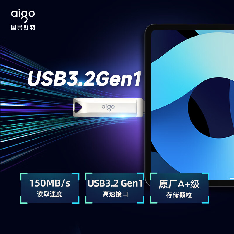 愛國者（aigo）512GB Type-C USB3.2  U盤 U351_http://bzsa.cn/newimg/C202311/1698903835581.jpg