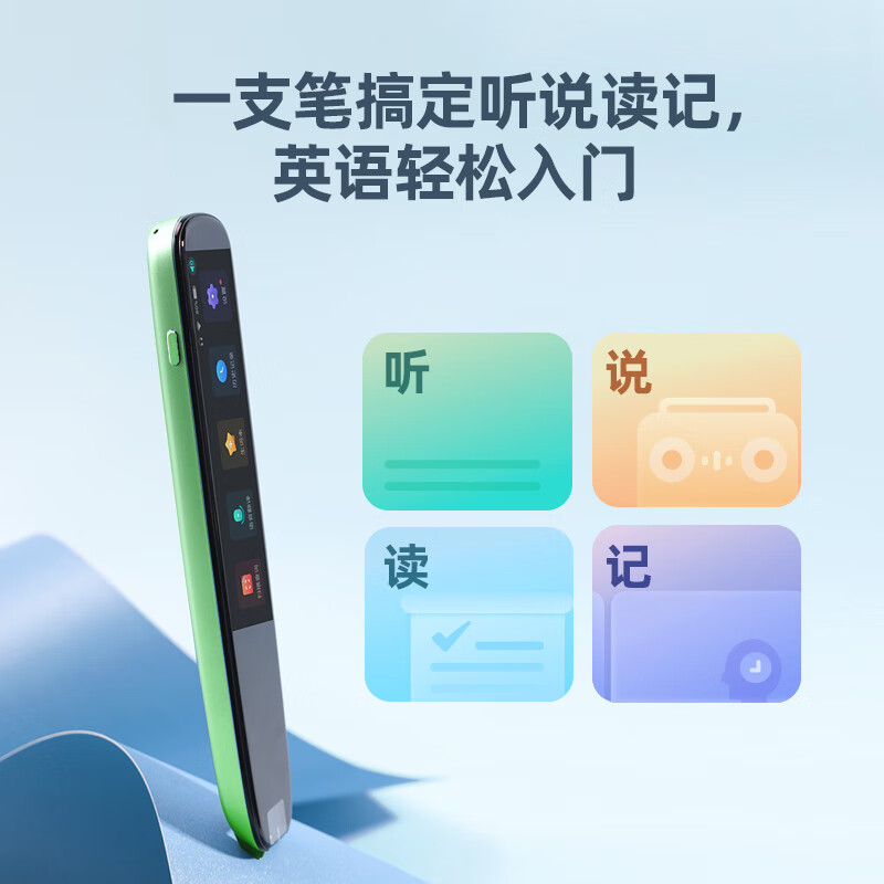 科大訊飛（iFLYTEK） AI 訊飛錄音筆S11_http://bzsa.cn/newimg/C202311/1698904101778.jpg