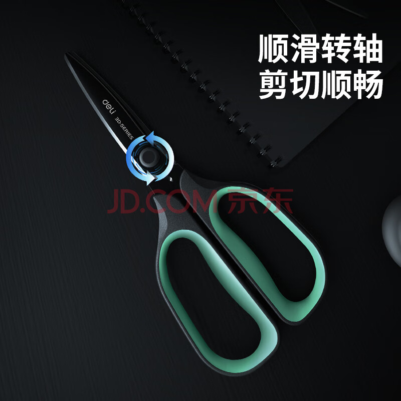 得力(deli)175mm省力鍍黑刀刃防銹耐磨 辦公用品 TJ108_http://bzsa.cn/newimg/C202311/1699002633326.jpg