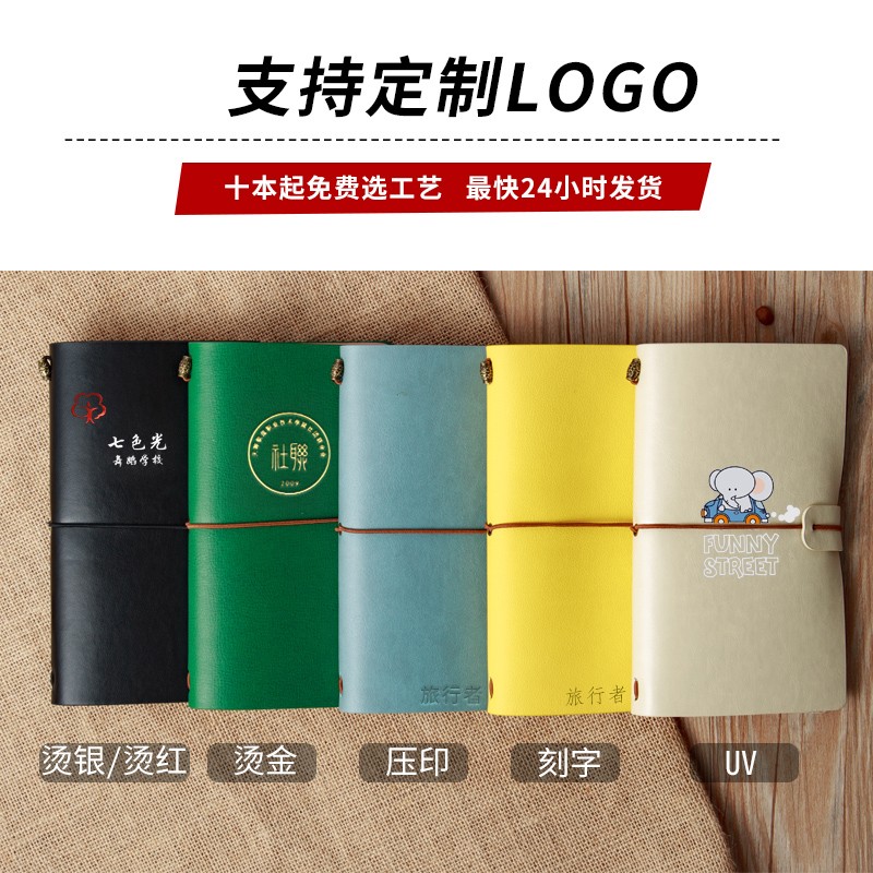 九千年  A6隨身軟皮本子 陣點款內(nèi)芯 QX-01A6_http://bzsa.cn/newimg/C202311/1699424525396.jpg