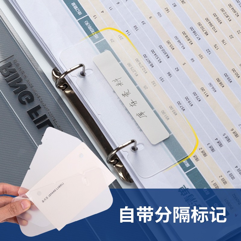 得力（deli）2孔D形A4文件夾  透明 5381_http://bzsa.cn/newimg/C202311/1699435947114.jpg