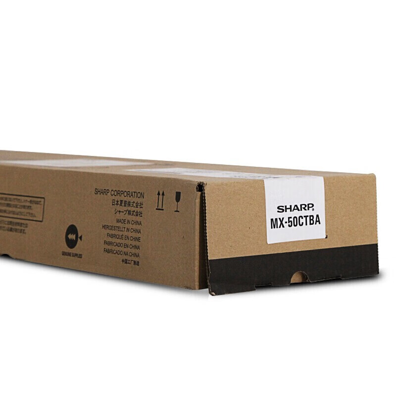 夏普（SHARP） MX5001 墨粉套裝MX-50CT_http://bzsa.cn/newimg/C202311/1700815036559.jpg