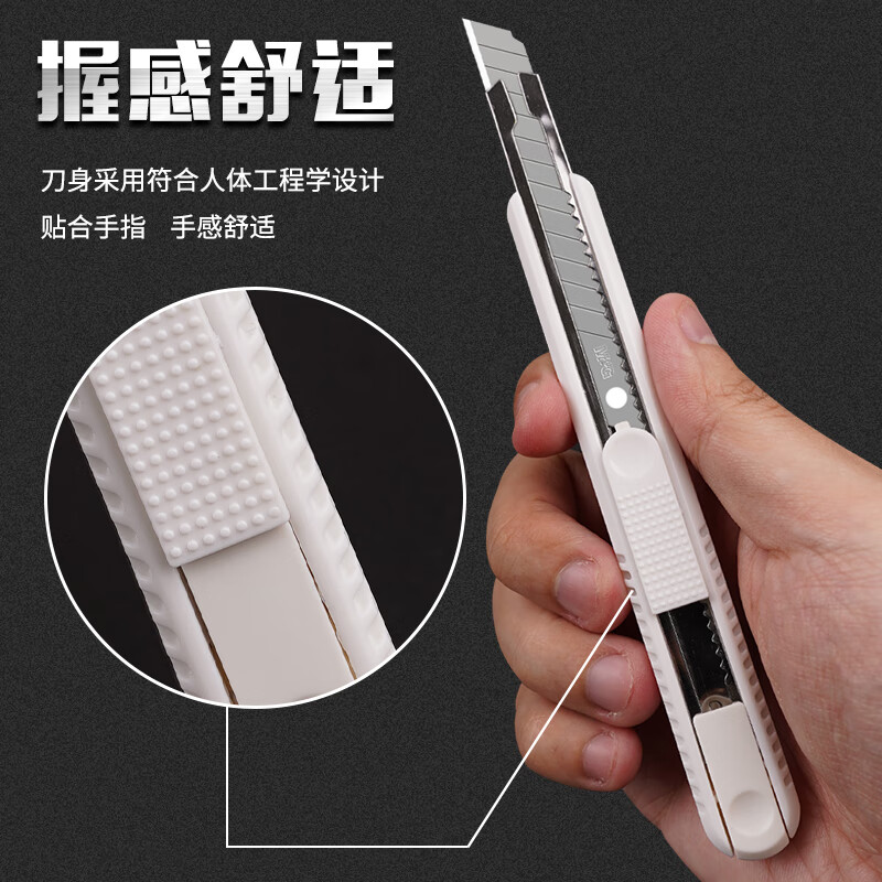 晨光(M&G)文具9mm鋁合金護(hù)套小號(hào)美工刀 ASSN2254_http://bzsa.cn/newimg/C202311/1701160936944.jpg