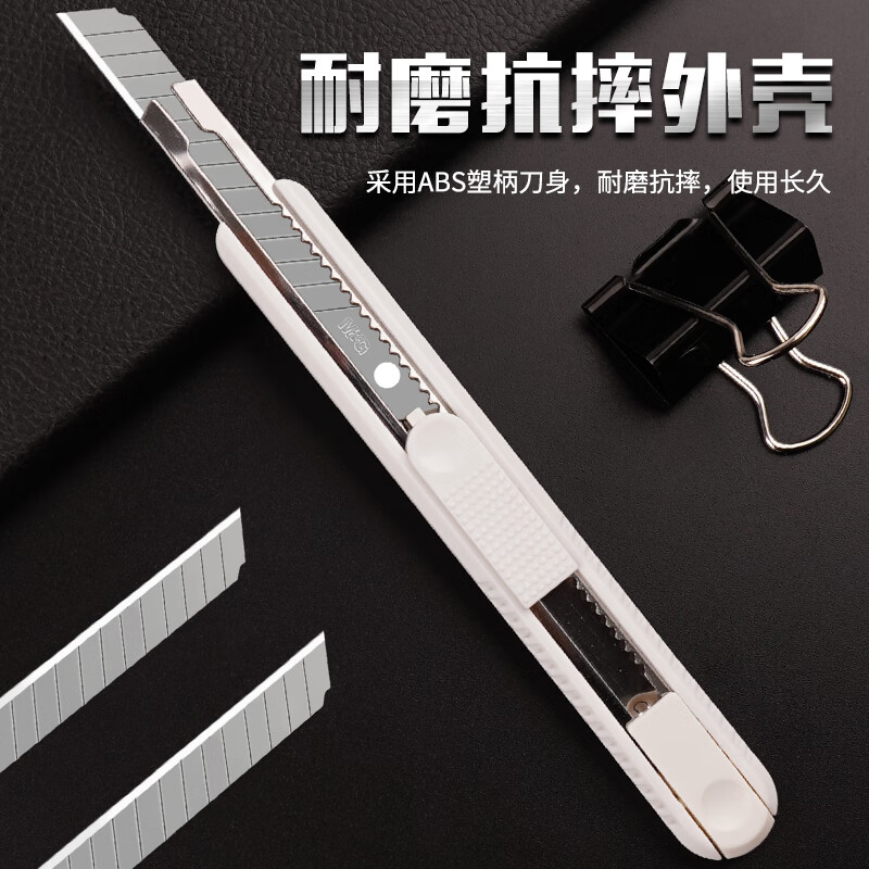 晨光(M&G)文具9mm鋁合金護(hù)套小號(hào)美工刀 ASSN2254_http://bzsa.cn/newimg/C202311/1701160937359.jpg