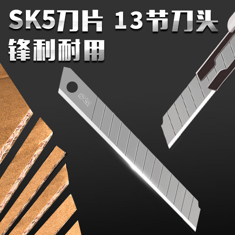 晨光(M&G)文具9mm鋁合金護(hù)套小號(hào)美工刀 ASSN2254_http://bzsa.cn/newimg/C202311/1701160938047.jpg