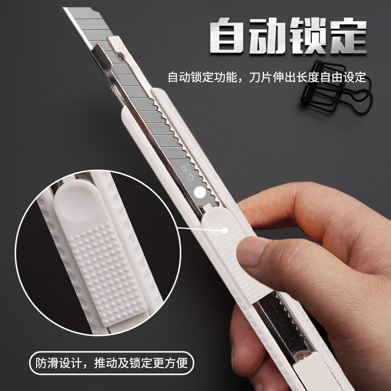 晨光(M&G)文具9mm鋁合金護(hù)套小號(hào)美工刀 ASSN2254_http://bzsa.cn/newimg/C202311/1701160938308.jpg