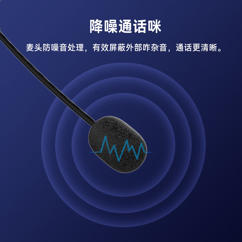 飛利浦 頭戴式單耳話務(wù)耳機 SHM1018_http://bzsa.cn/newimg/C202408/1723086727784.jpeg