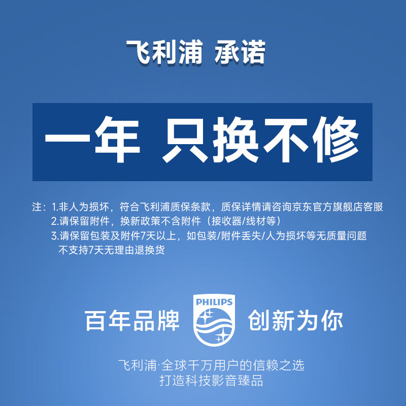 飛利浦 頭戴式單耳話務(wù)耳機 SHM1018_http://bzsa.cn/newimg/C202408/1723086728922.jpeg