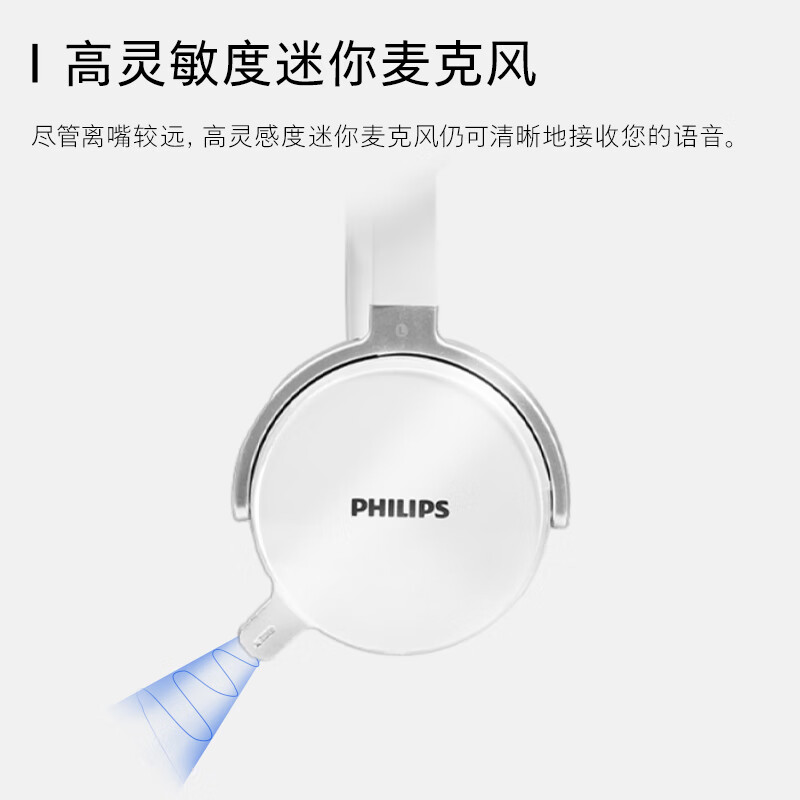 飛利浦（PHILIPS）頭戴式耳機有線耳機帶麥克風耳麥網(wǎng)上學習考試游戲耳機3.5mm音頻接口SHM7110U_http://bzsa.cn/newimg/C202408/1723087830729.jpeg