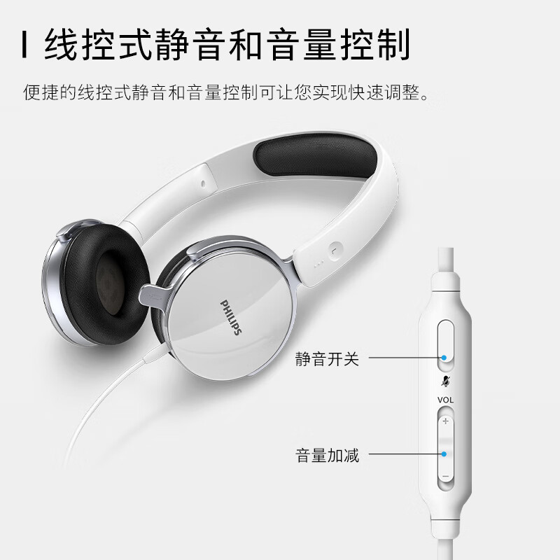 飛利浦（PHILIPS）頭戴式耳機(jī)有線耳機(jī)帶麥克風(fēng)耳麥網(wǎng)上學(xué)習(xí)考試游戲耳機(jī)3.5mm音頻接口SHM7110U